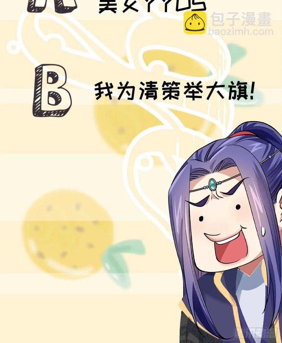 第98话 夺魁39