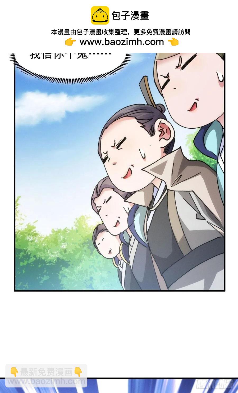 第98话 夺魁7
