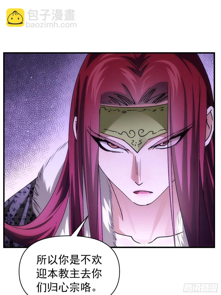 第100话 绝对没好事11