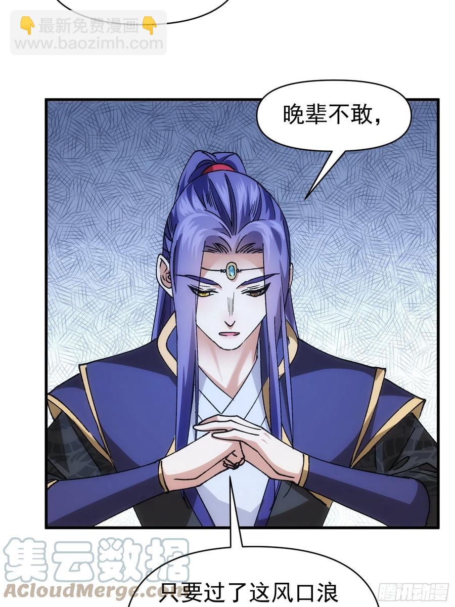 第100话 绝对没好事12