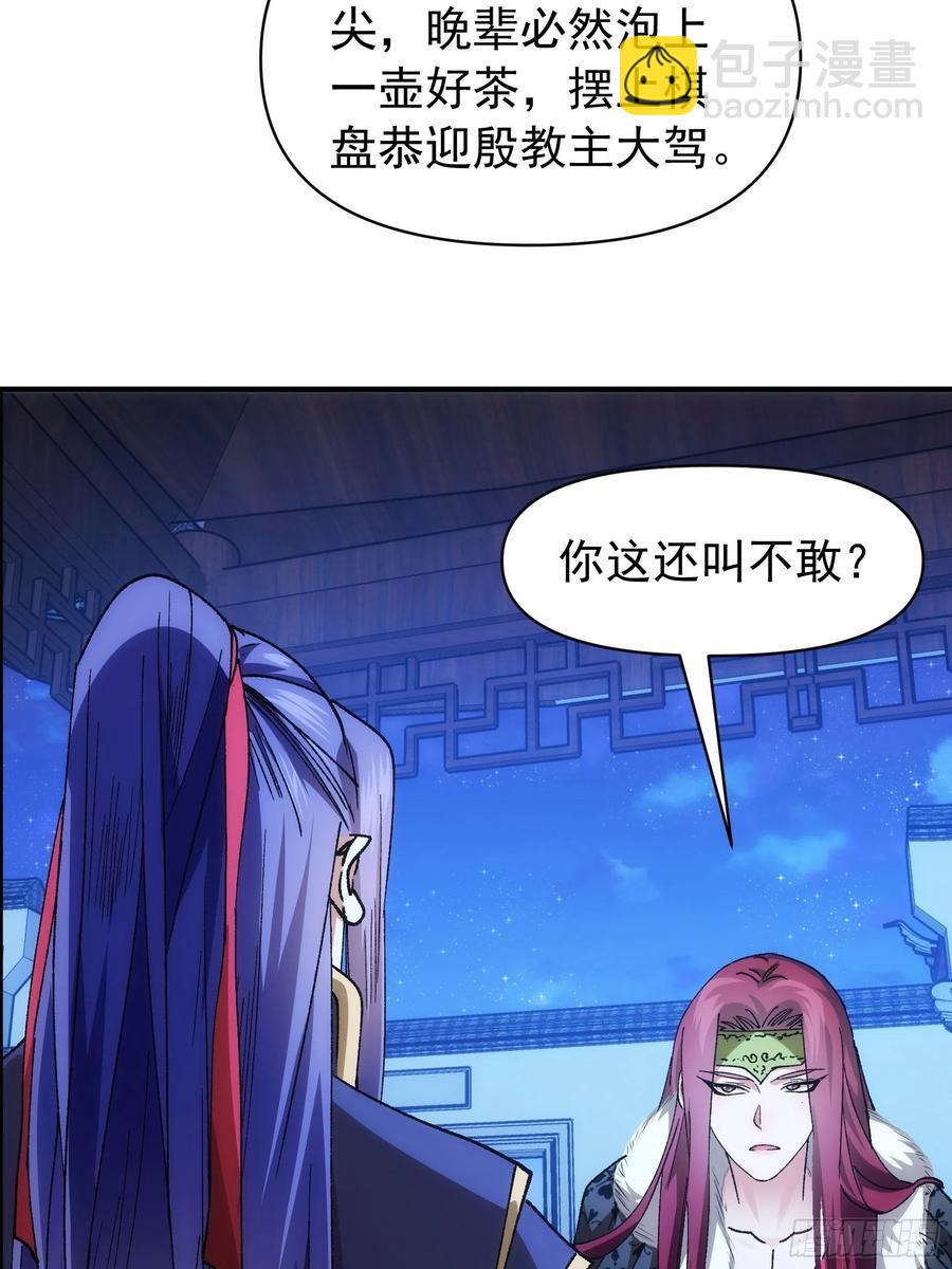 第100话 绝对没好事13