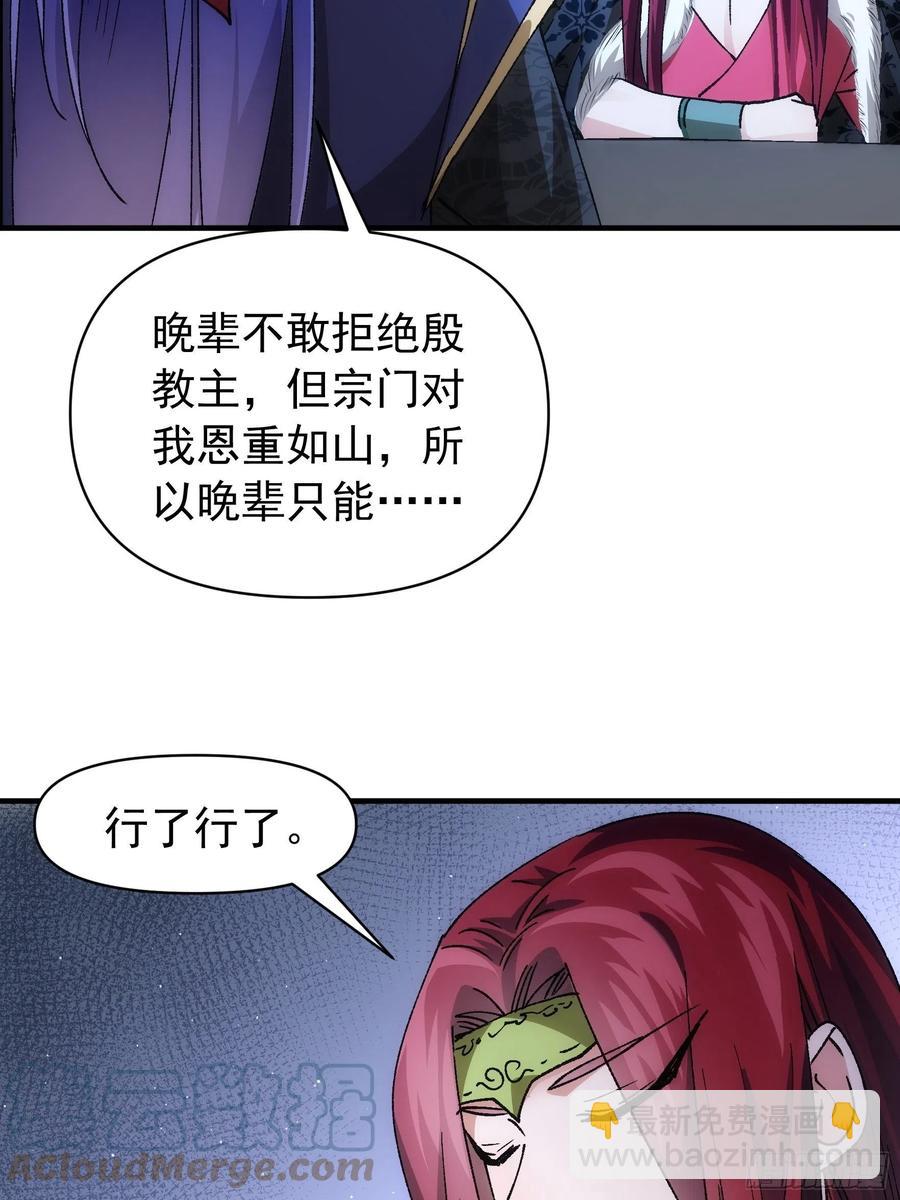 第100话 绝对没好事14