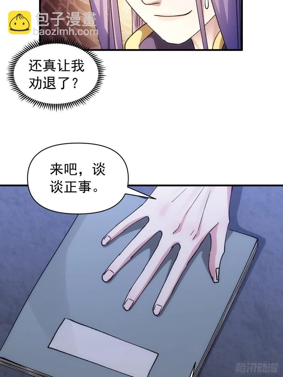 第100话 绝对没好事19
