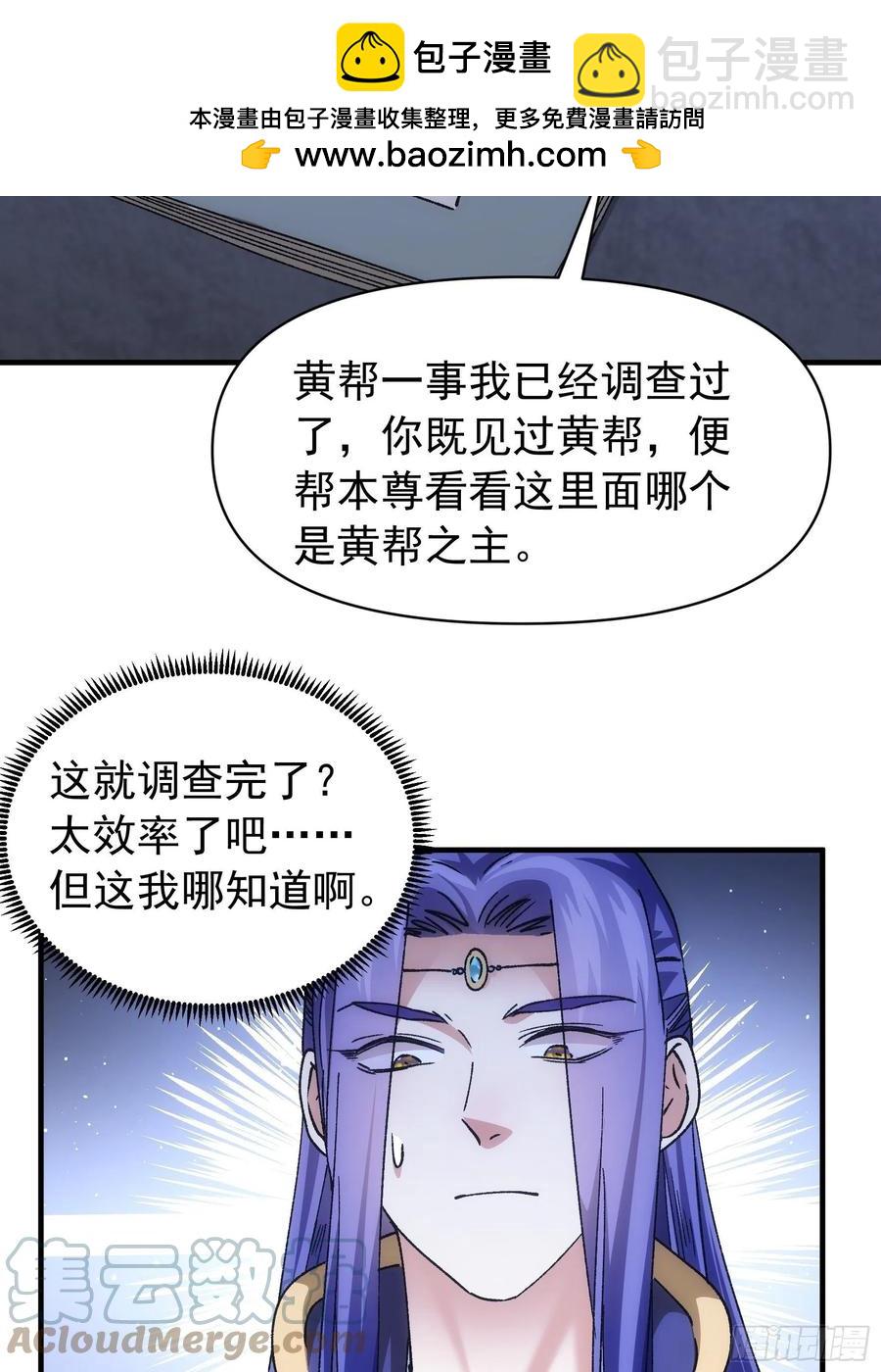 第100话 绝对没好事20