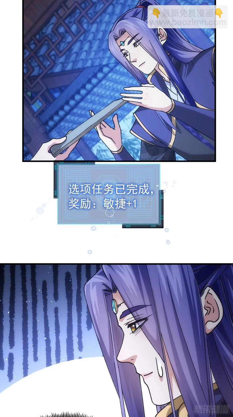 第100话 绝对没好事23