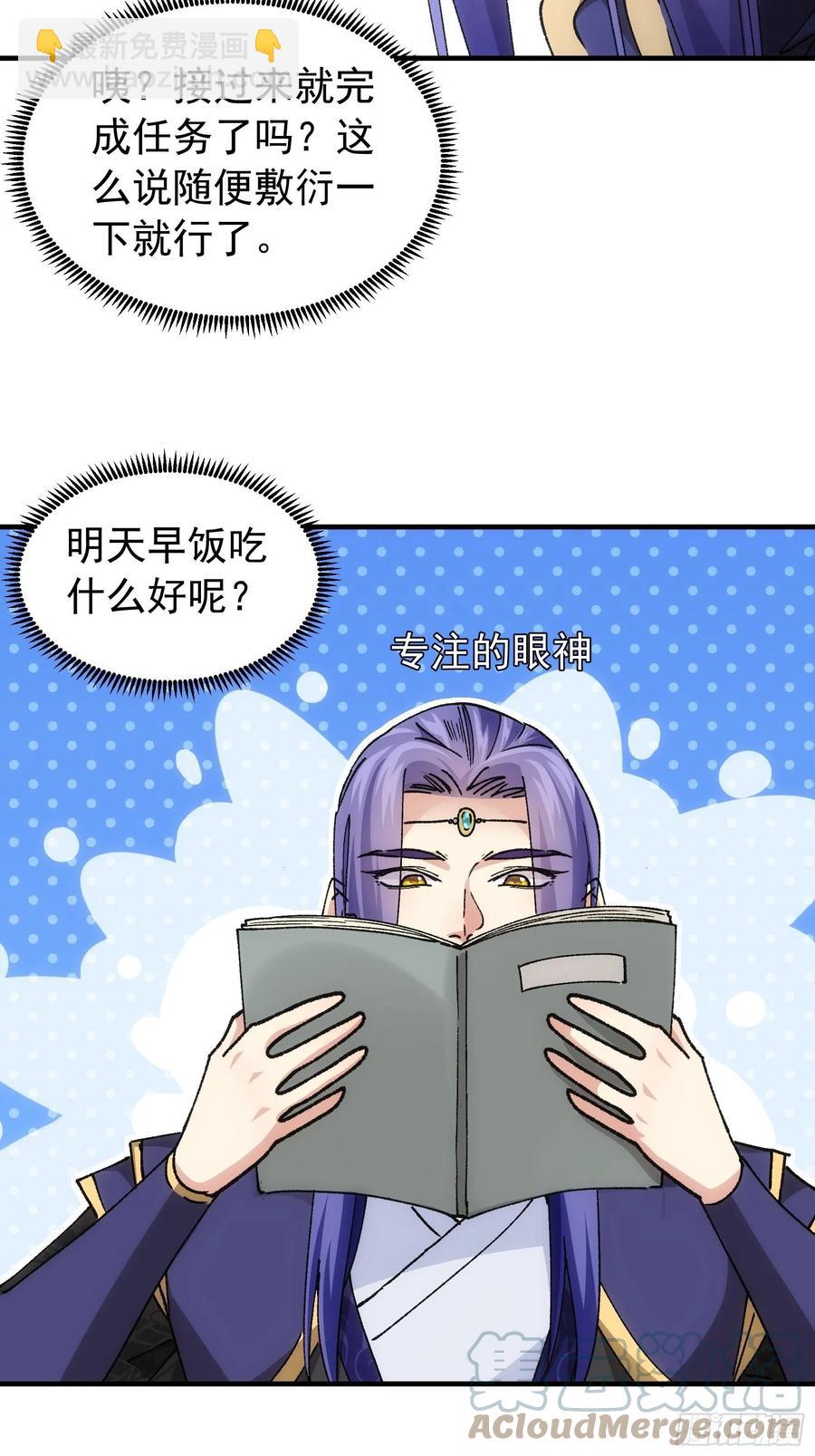 第100话 绝对没好事24