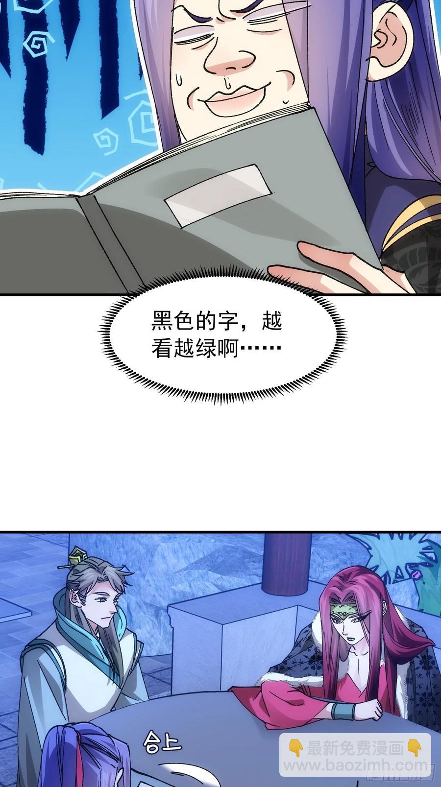 第100话 绝对没好事27