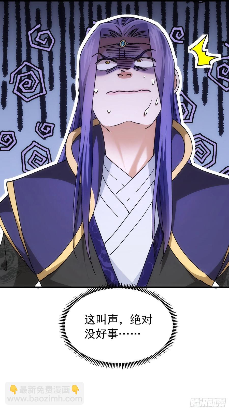 第100话 绝对没好事33