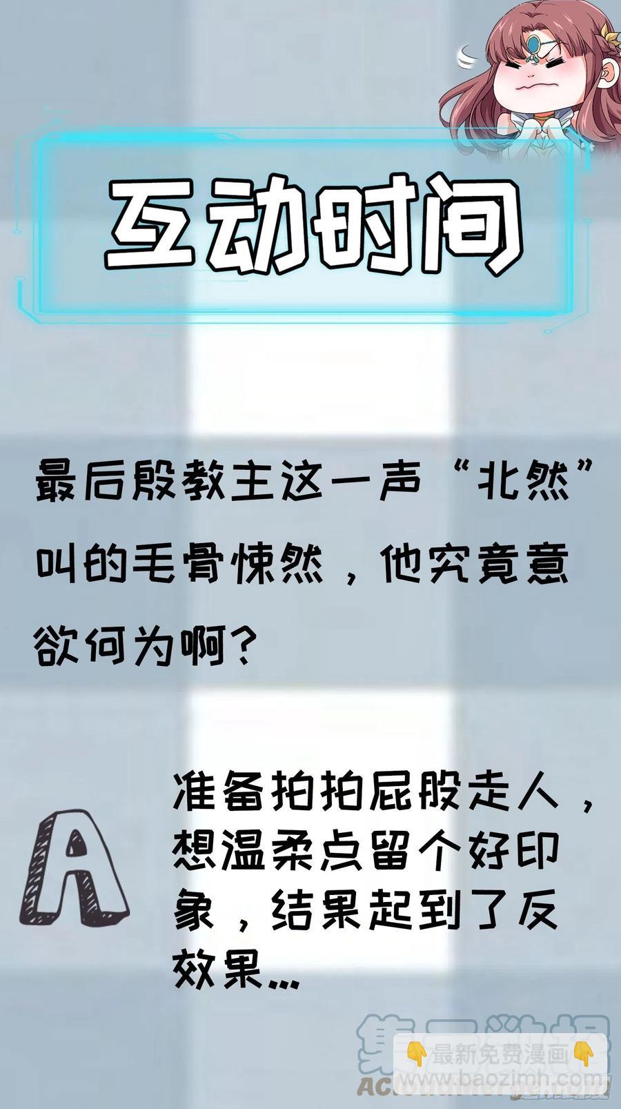 第100话 绝对没好事34