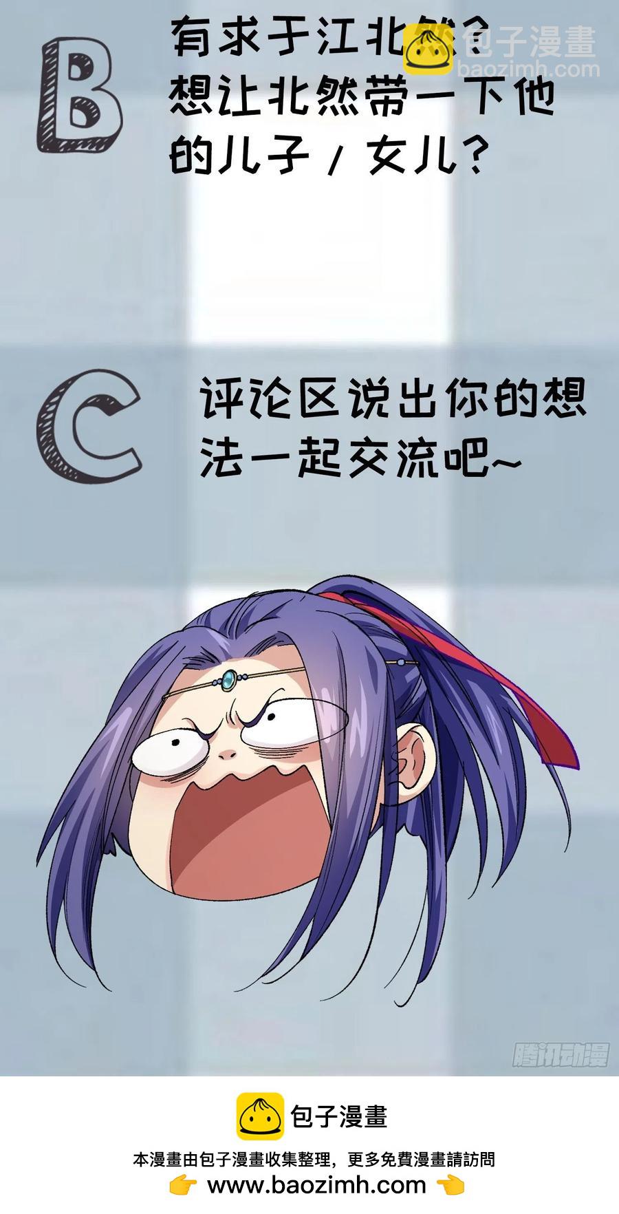 第100话 绝对没好事35
