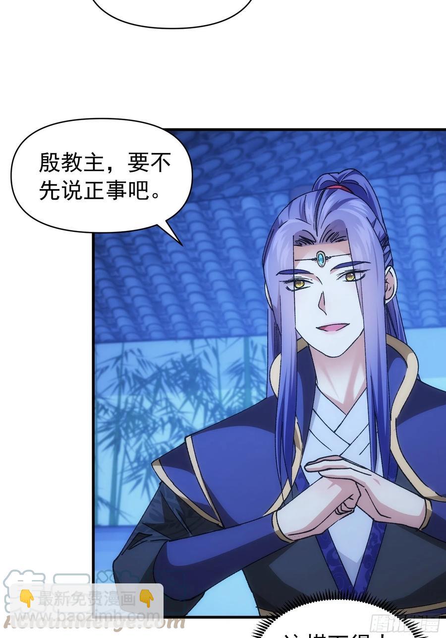 第100话 绝对没好事4