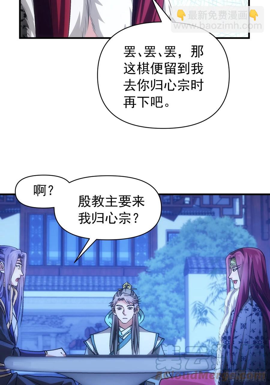 第100话 绝对没好事6