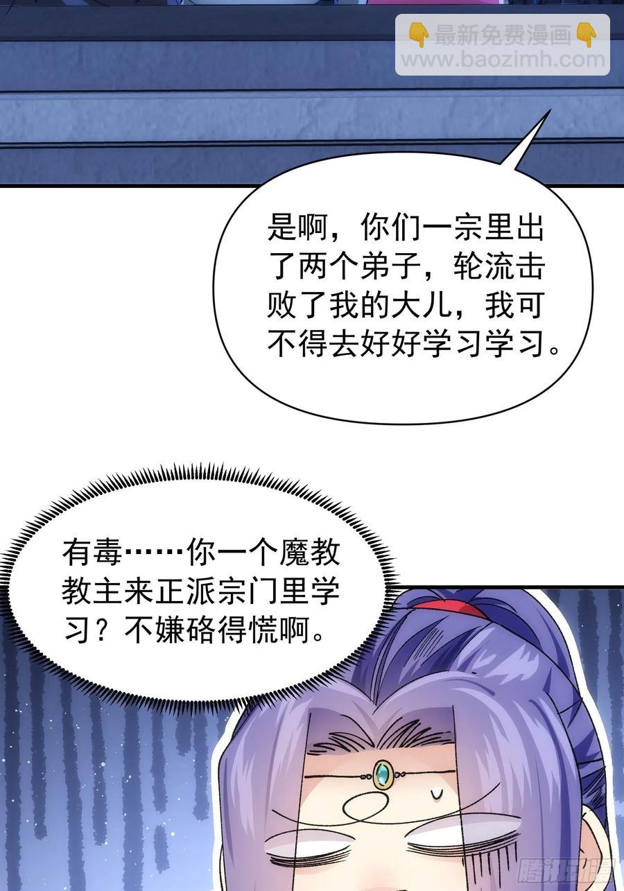 第100话 绝对没好事7