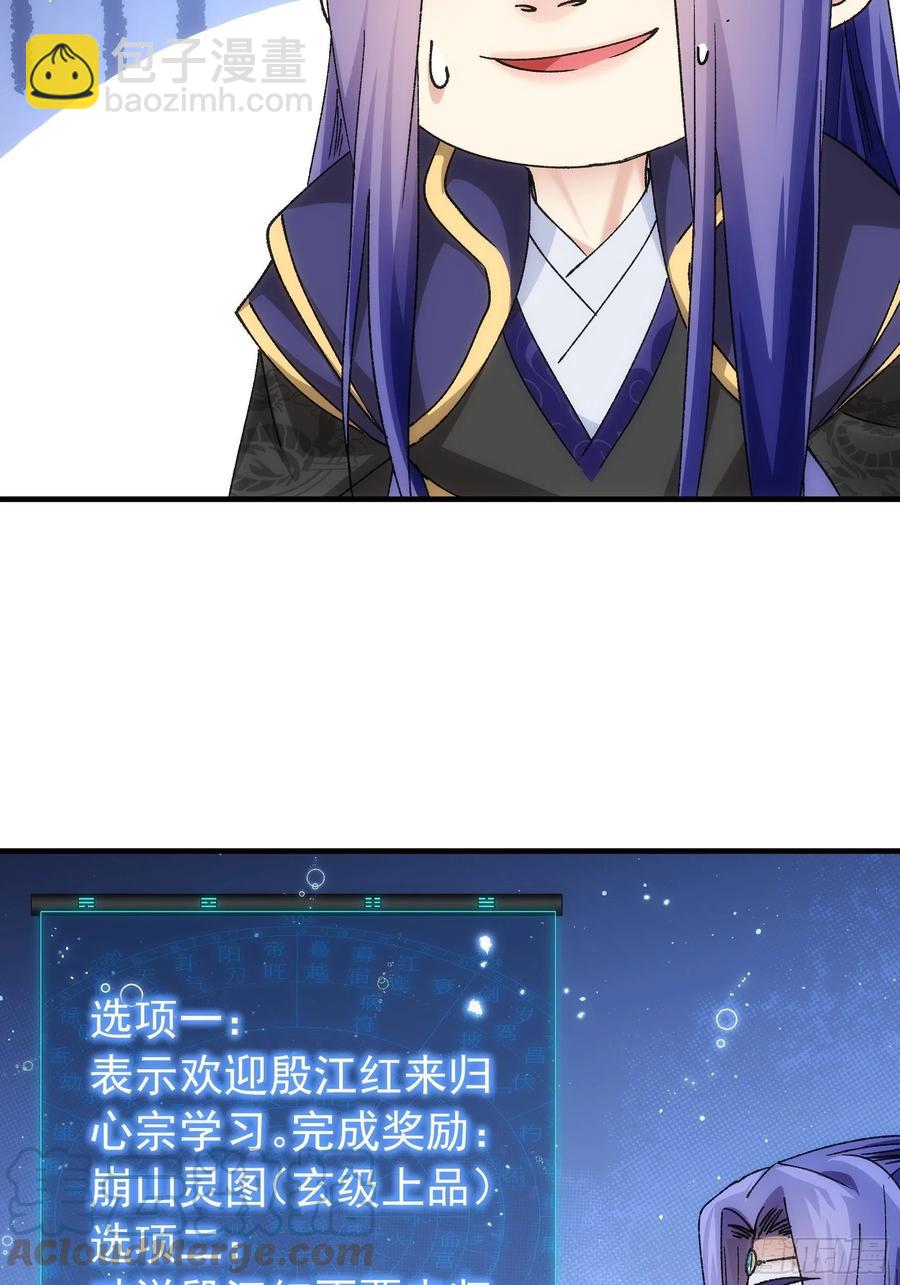 第100话 绝对没好事8