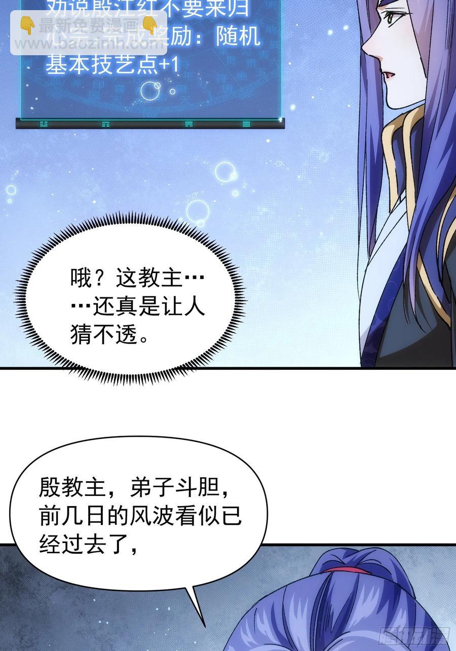 第100话 绝对没好事9