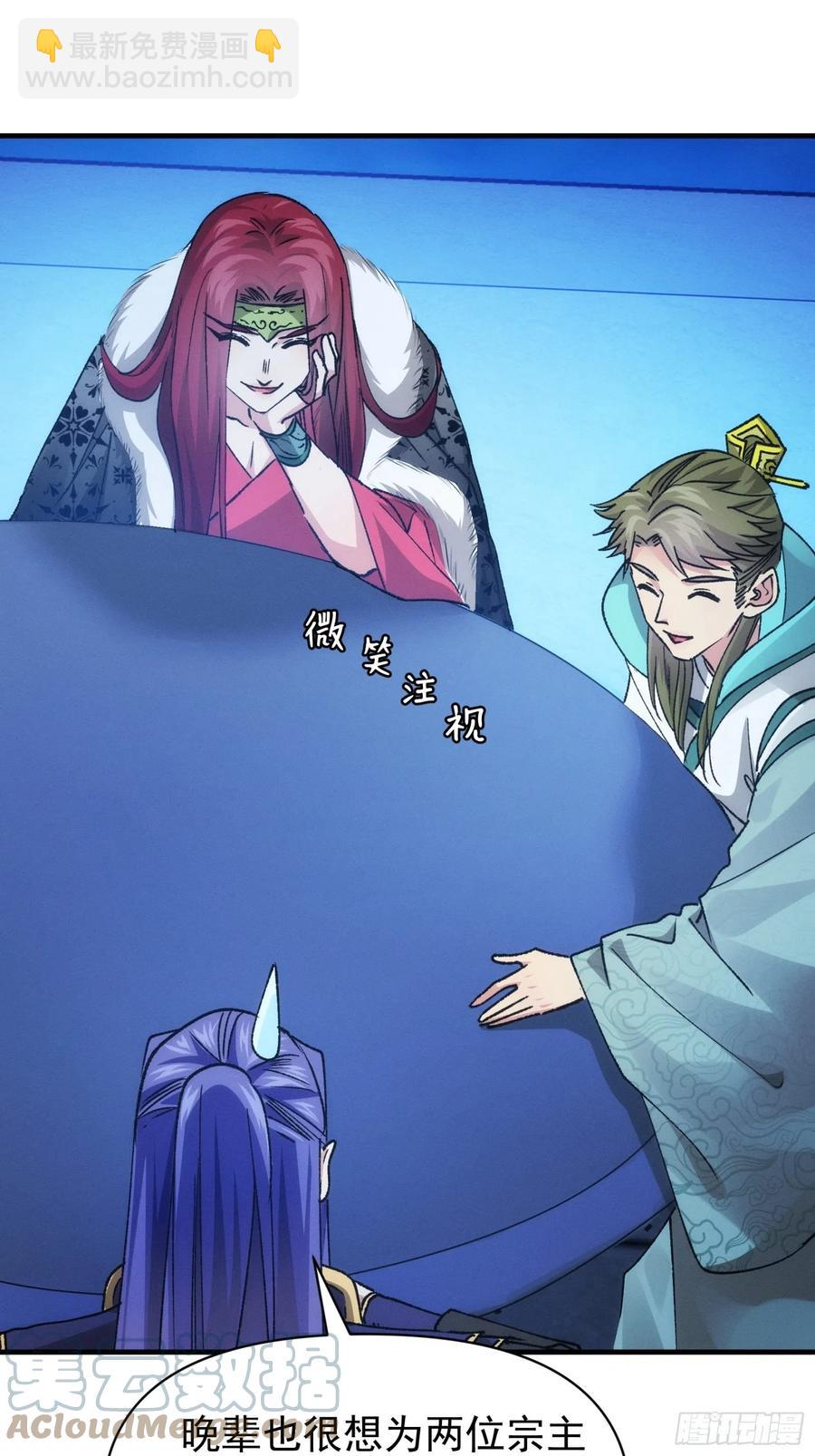 第101话 多谢大佬的关照10