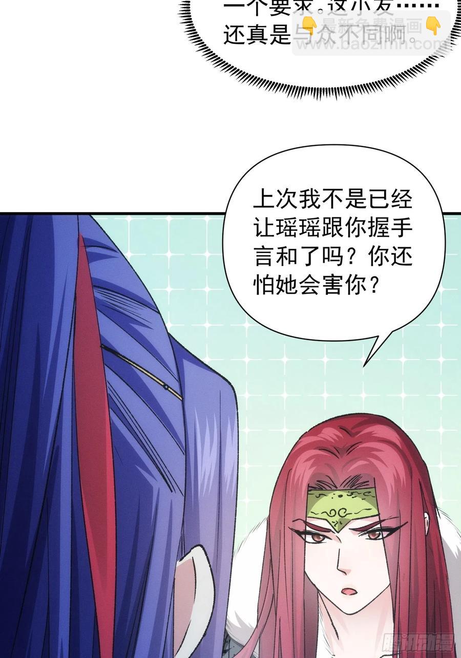 第101话 多谢大佬的关照23