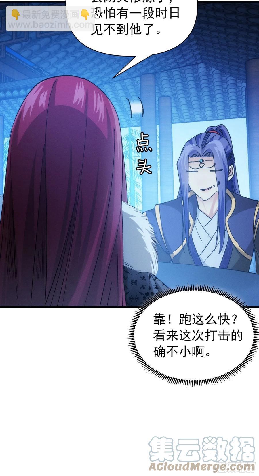 第101话 多谢大佬的关照26