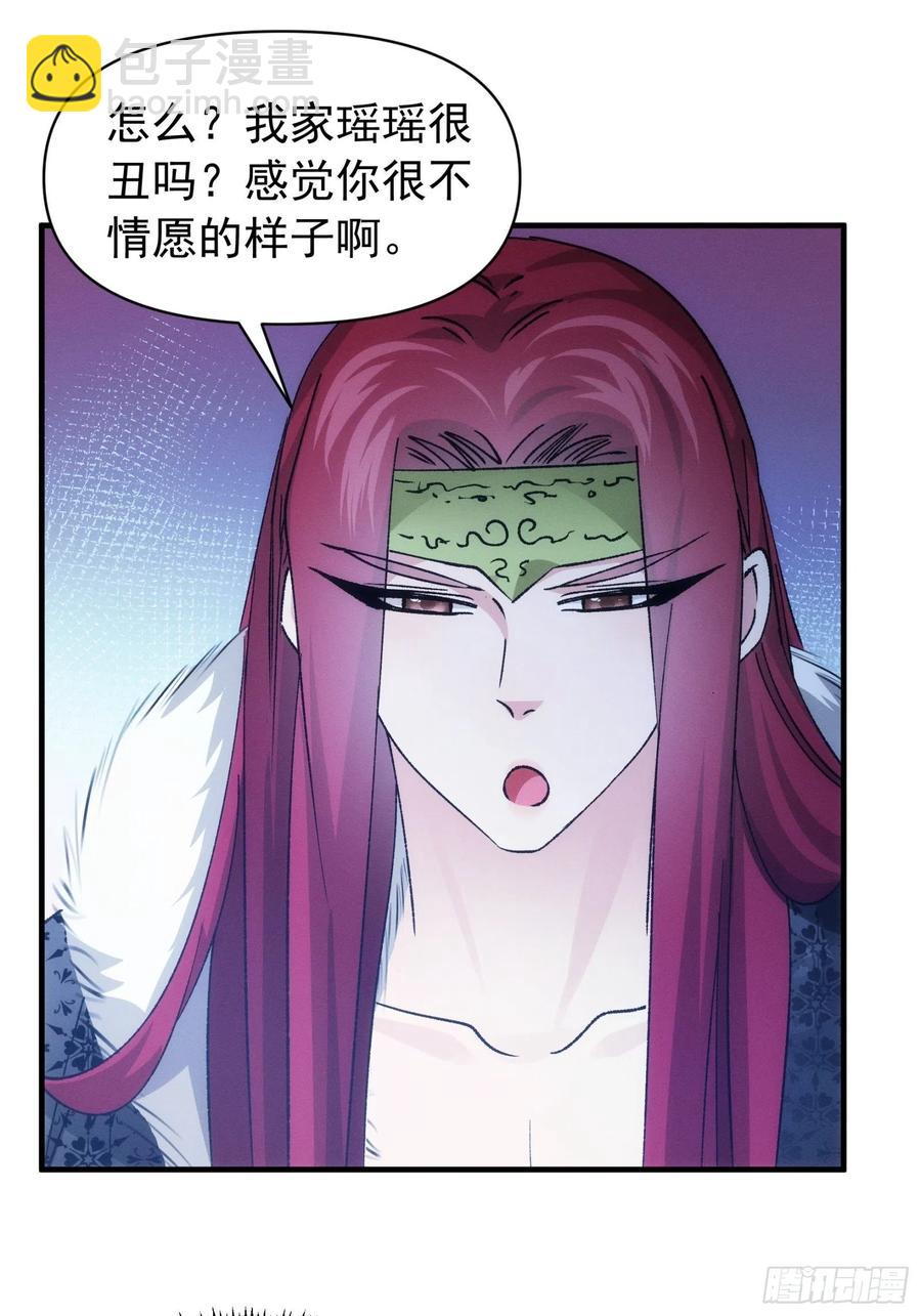 第101话 多谢大佬的关照27