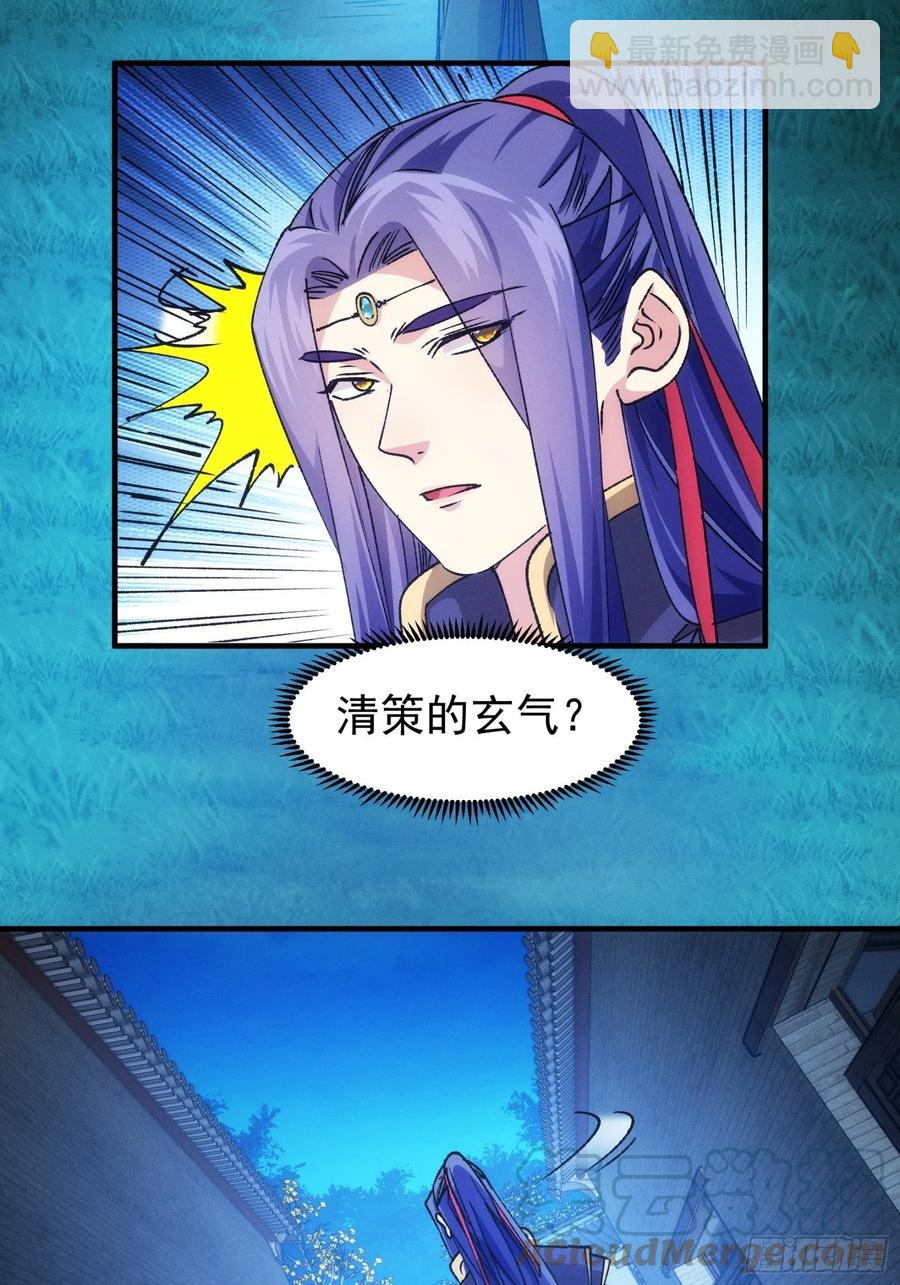 第101话 多谢大佬的关照32