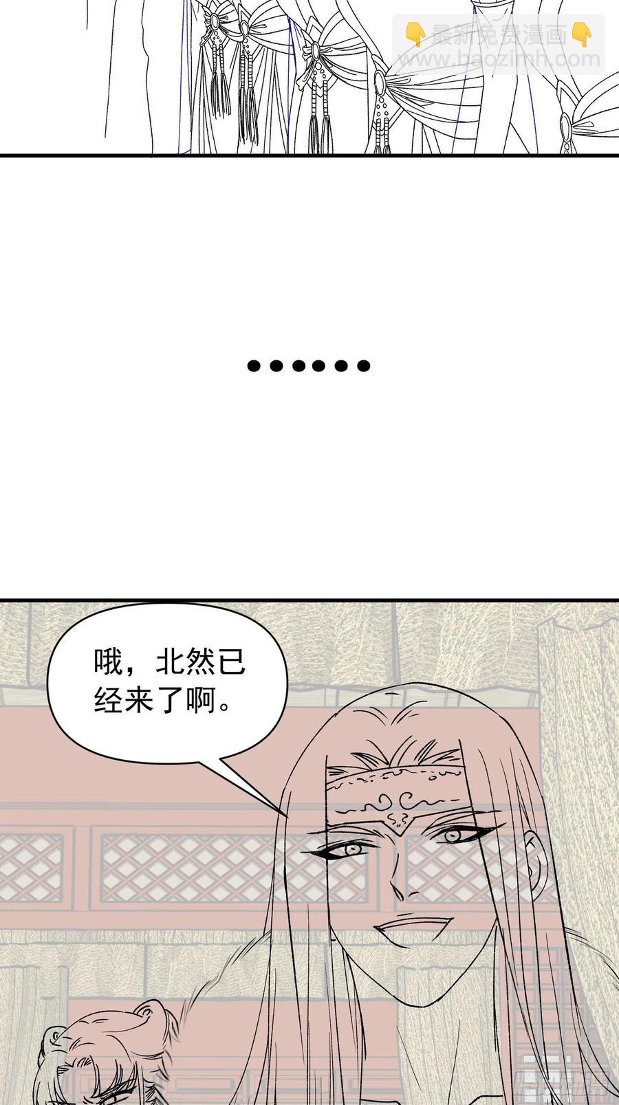 第101话 多谢大佬的关照39