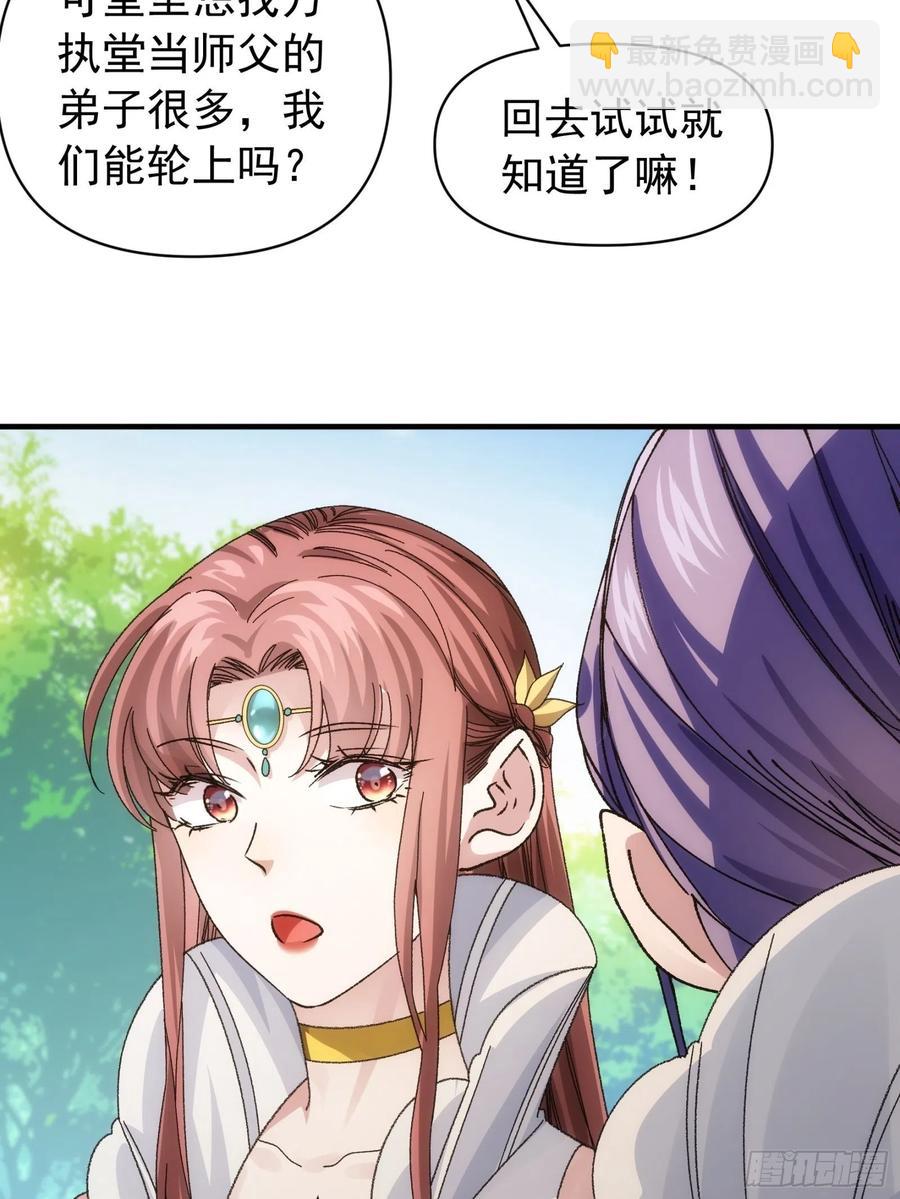 第102话：不一样的炙热19