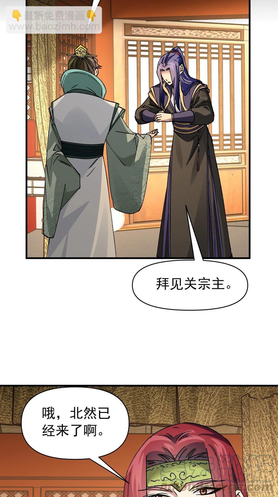 第102话：不一样的炙热32