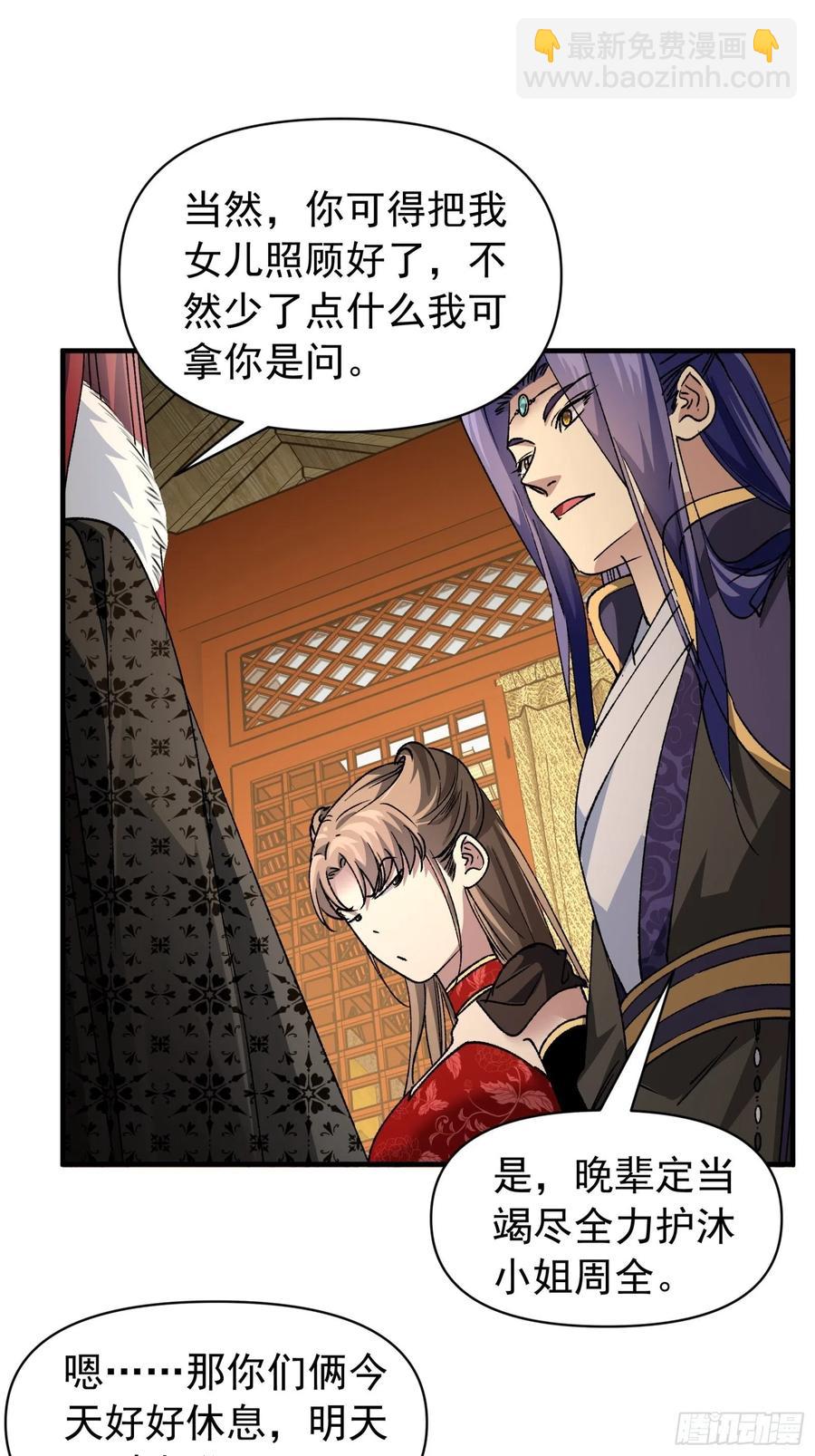 第102话：不一样的炙热37