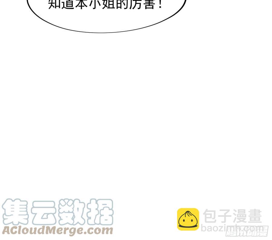 第103话：被安排得明明白白36