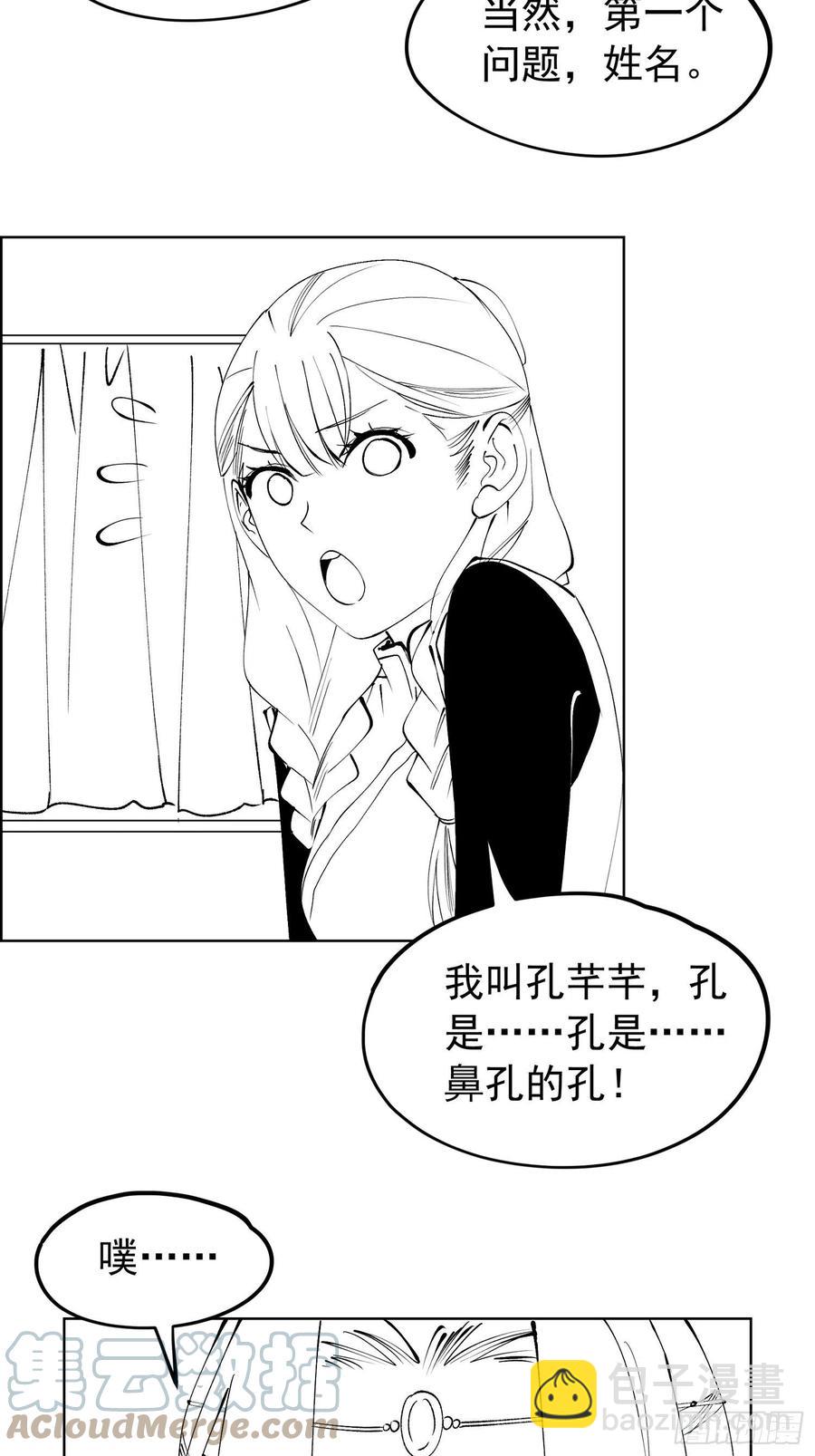 第103话：被安排得明明白白38