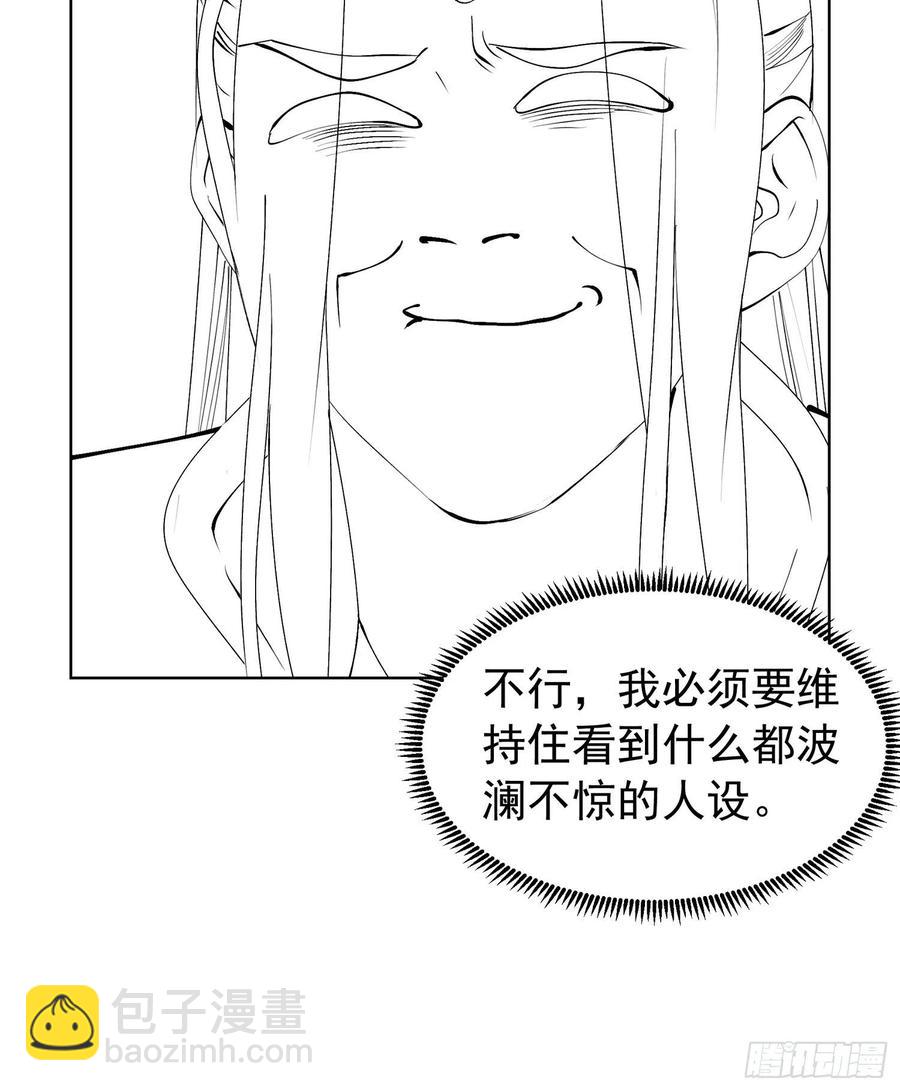 第103话：被安排得明明白白39