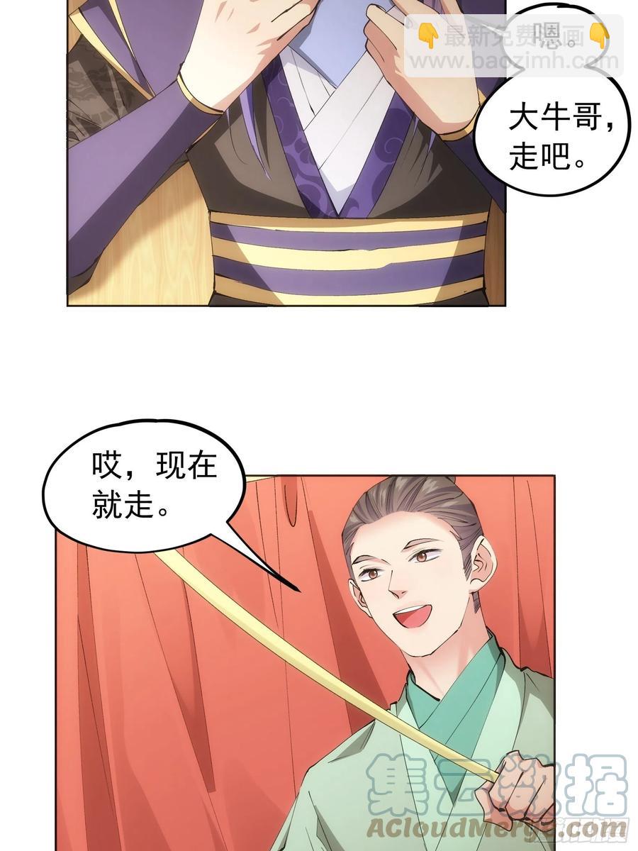 第104话：训练她一下10