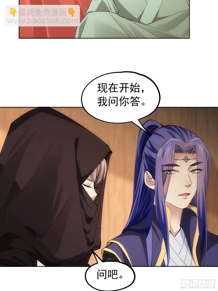 第104话：训练她一下11