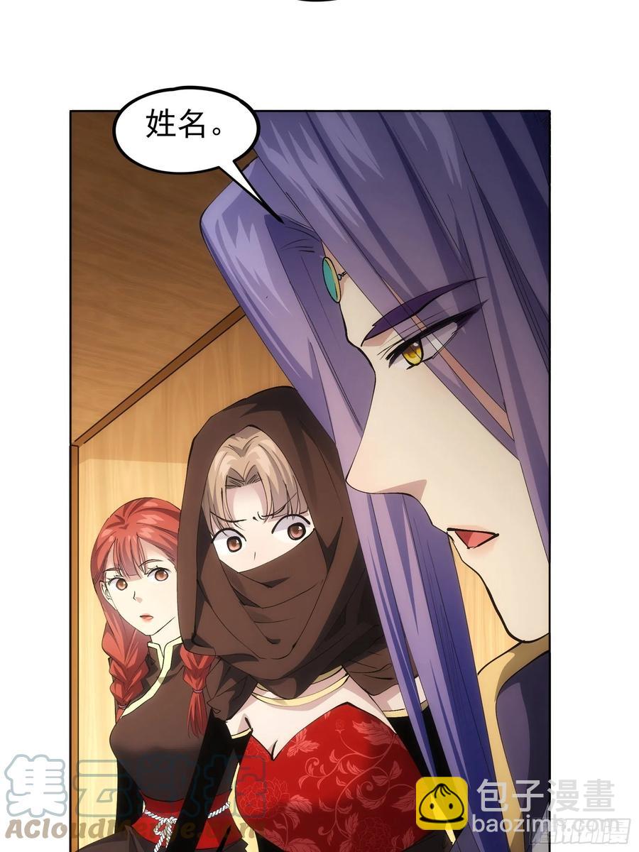 第104话：训练她一下12