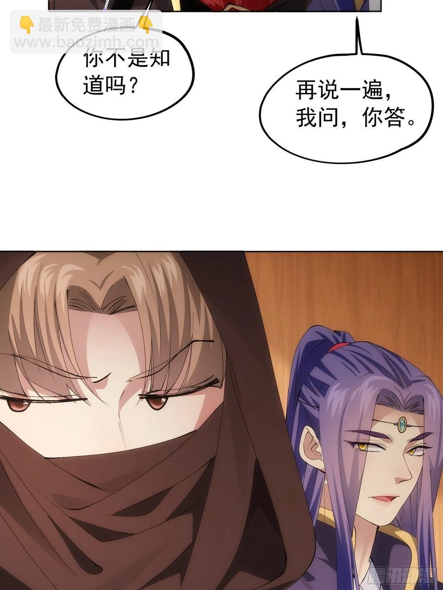 第104话：训练她一下13