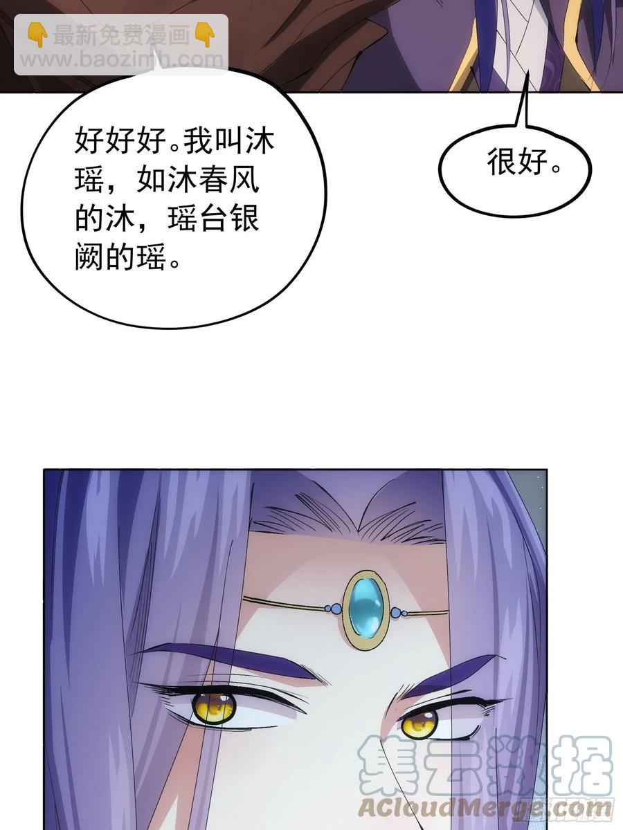 第104话：训练她一下14
