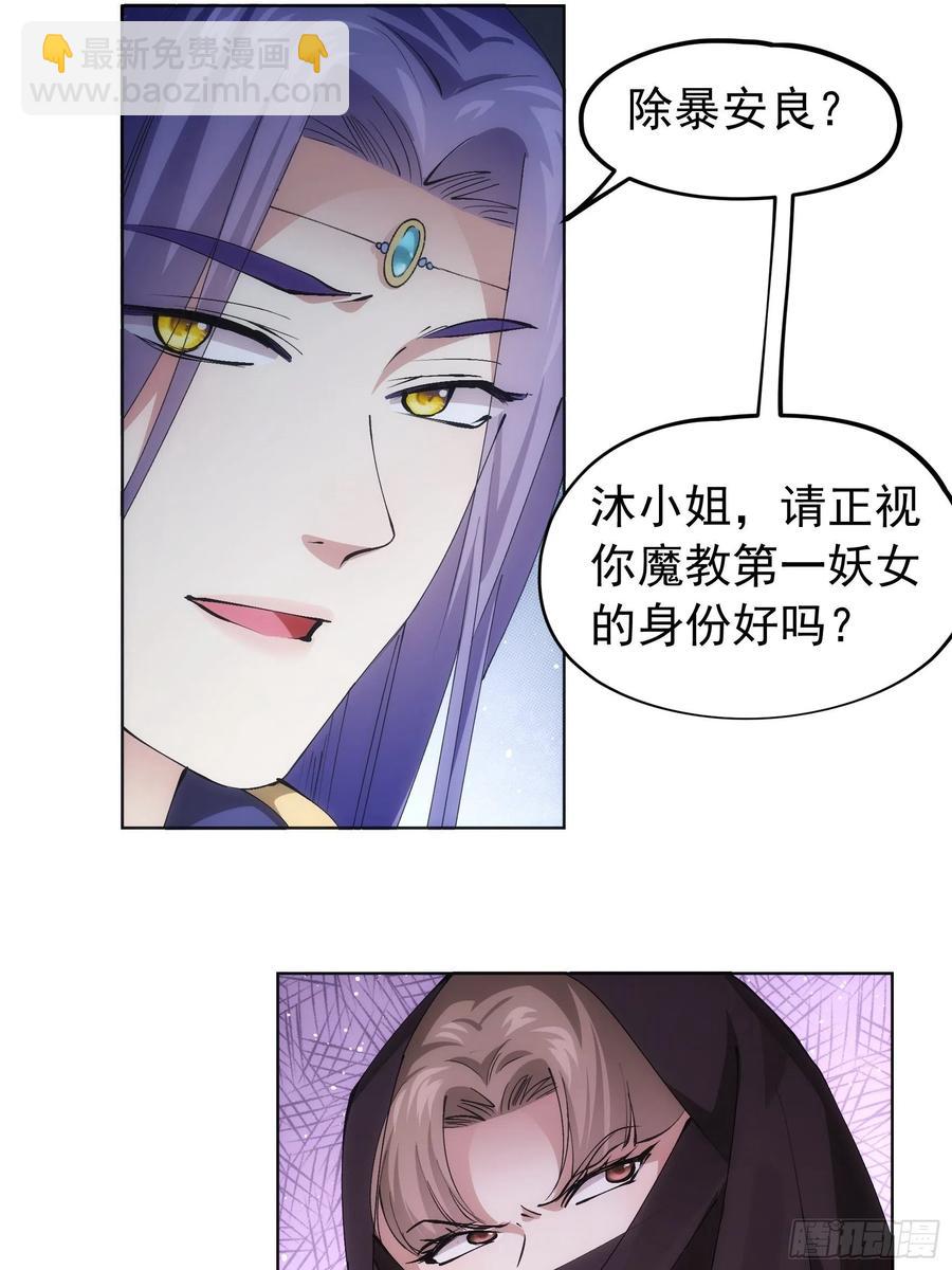 第104话：训练她一下17