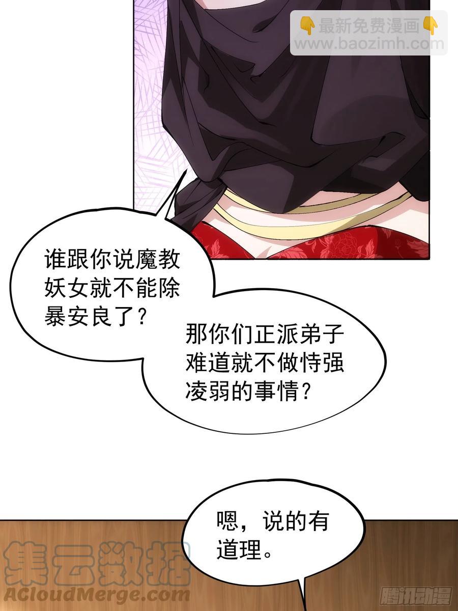 第104话：训练她一下18