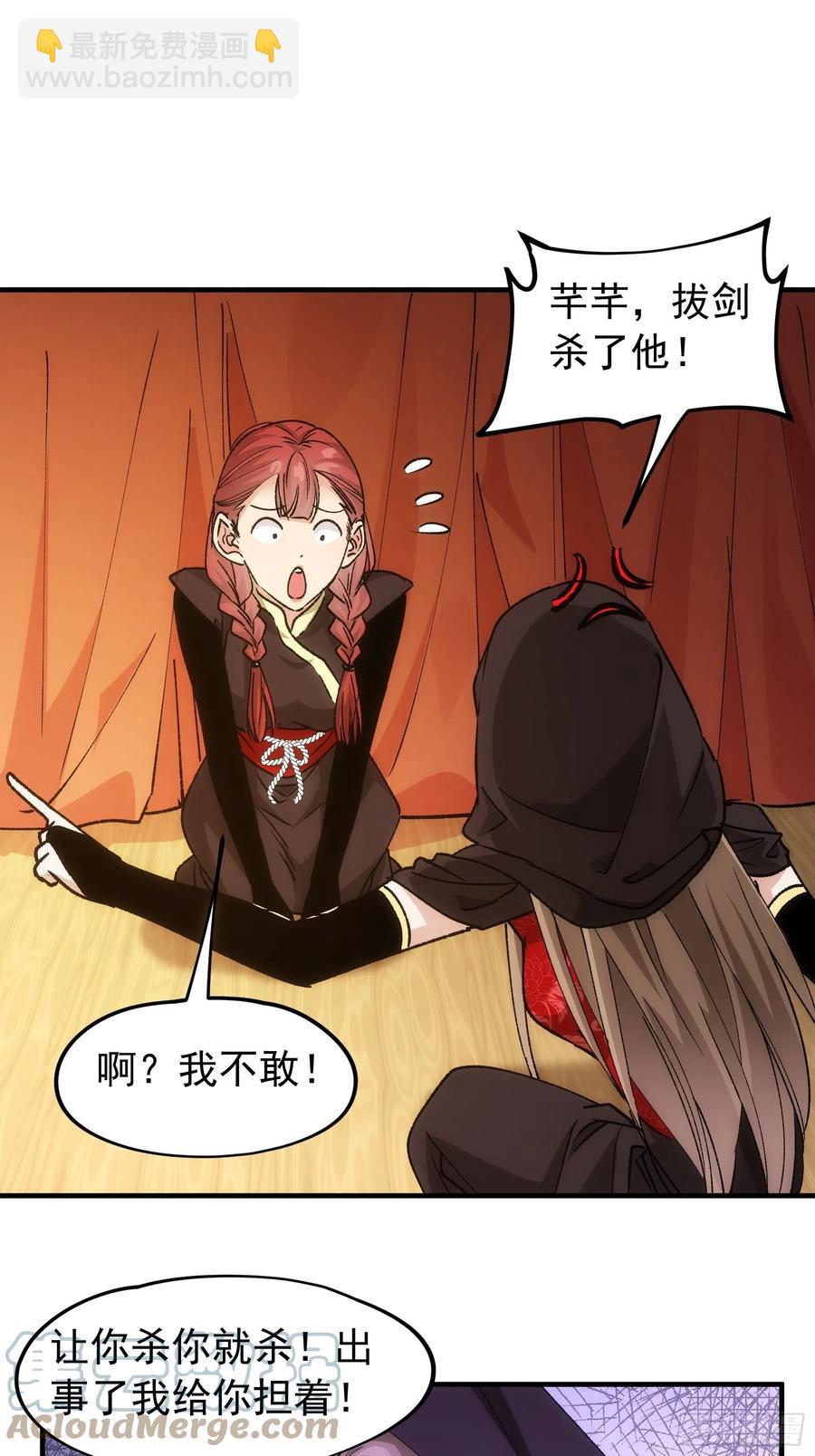 第104话：训练她一下2
