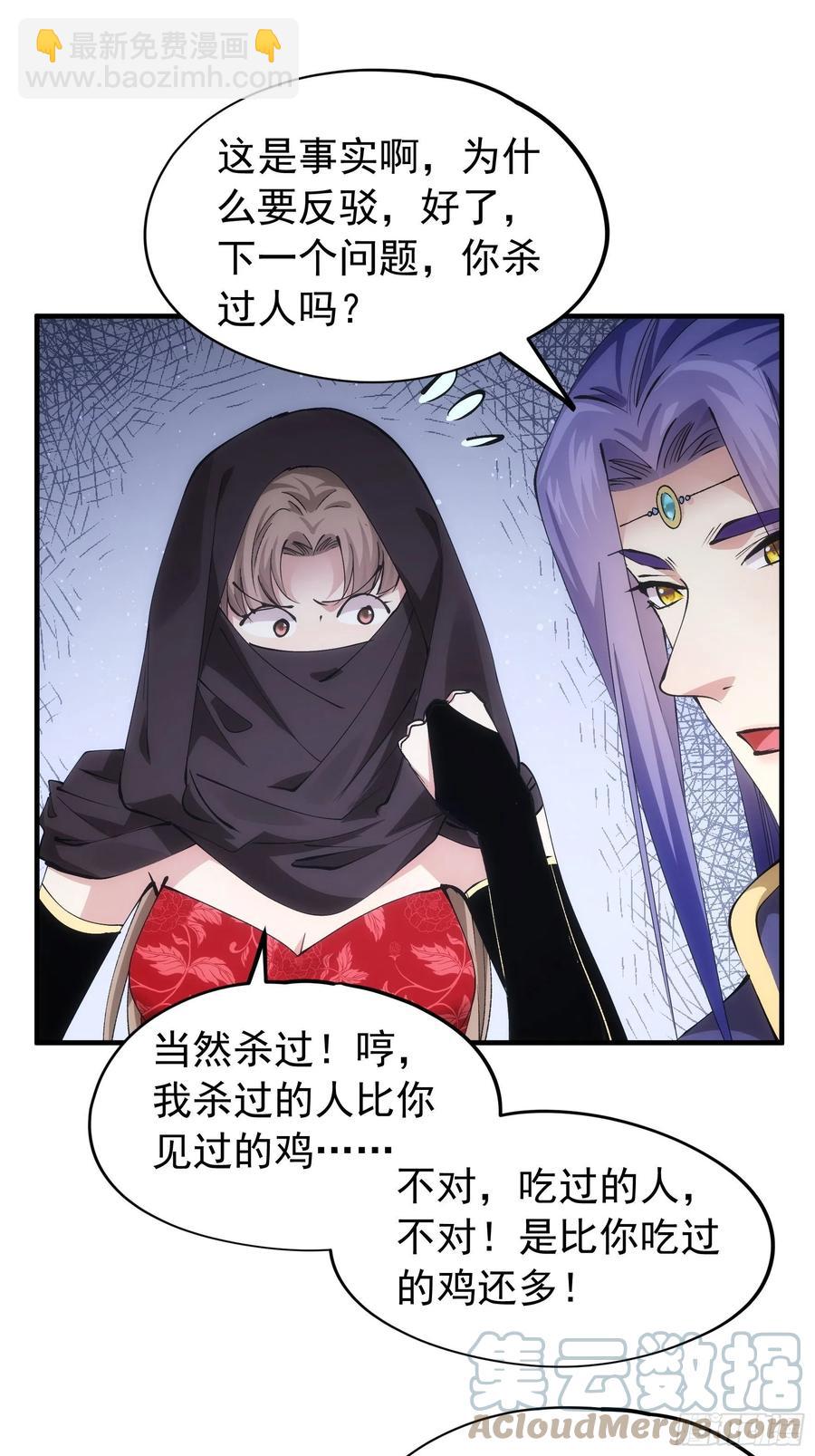 第104话：训练她一下20