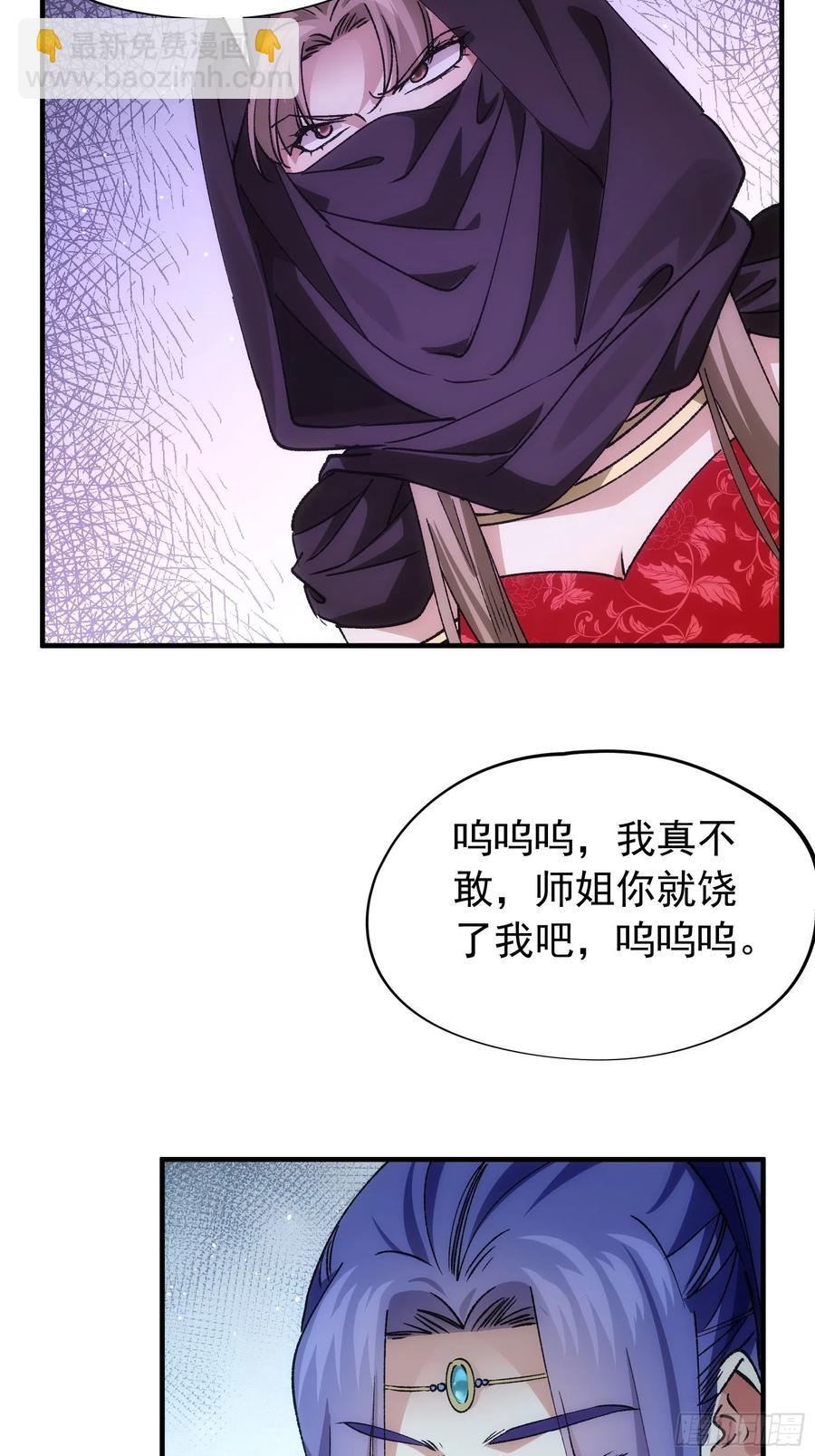 第104话：训练她一下3