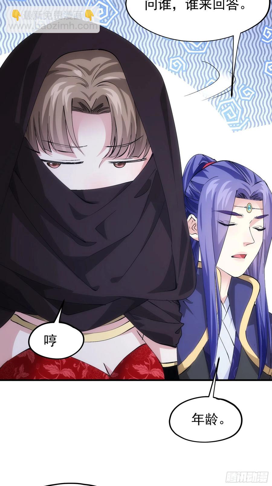 第104话：训练她一下31