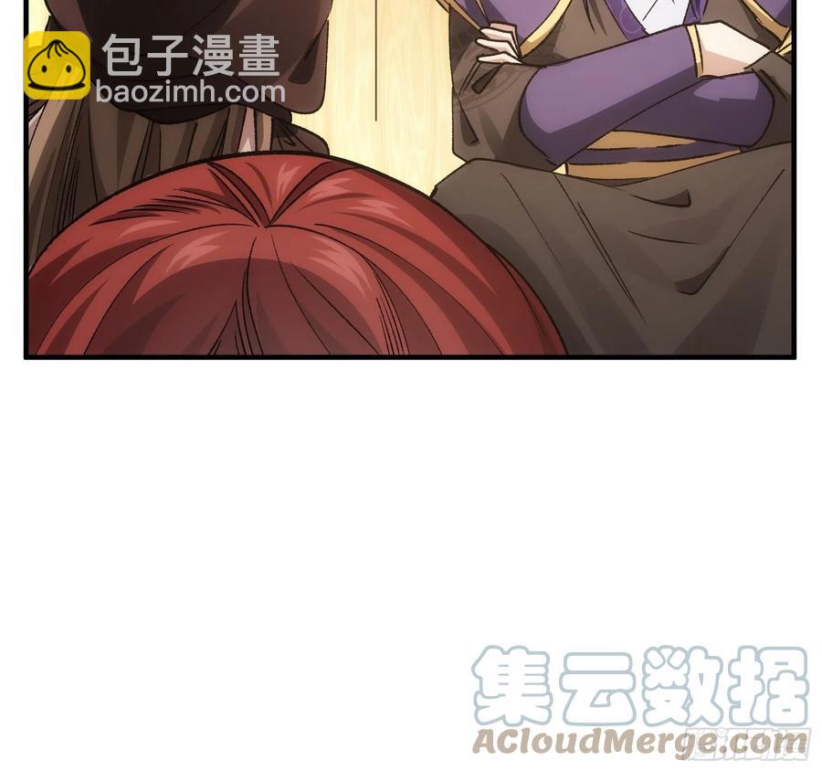 第104话：训练她一下8