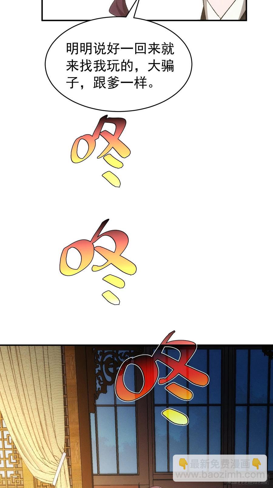 第107话 果然不是普通弟子11