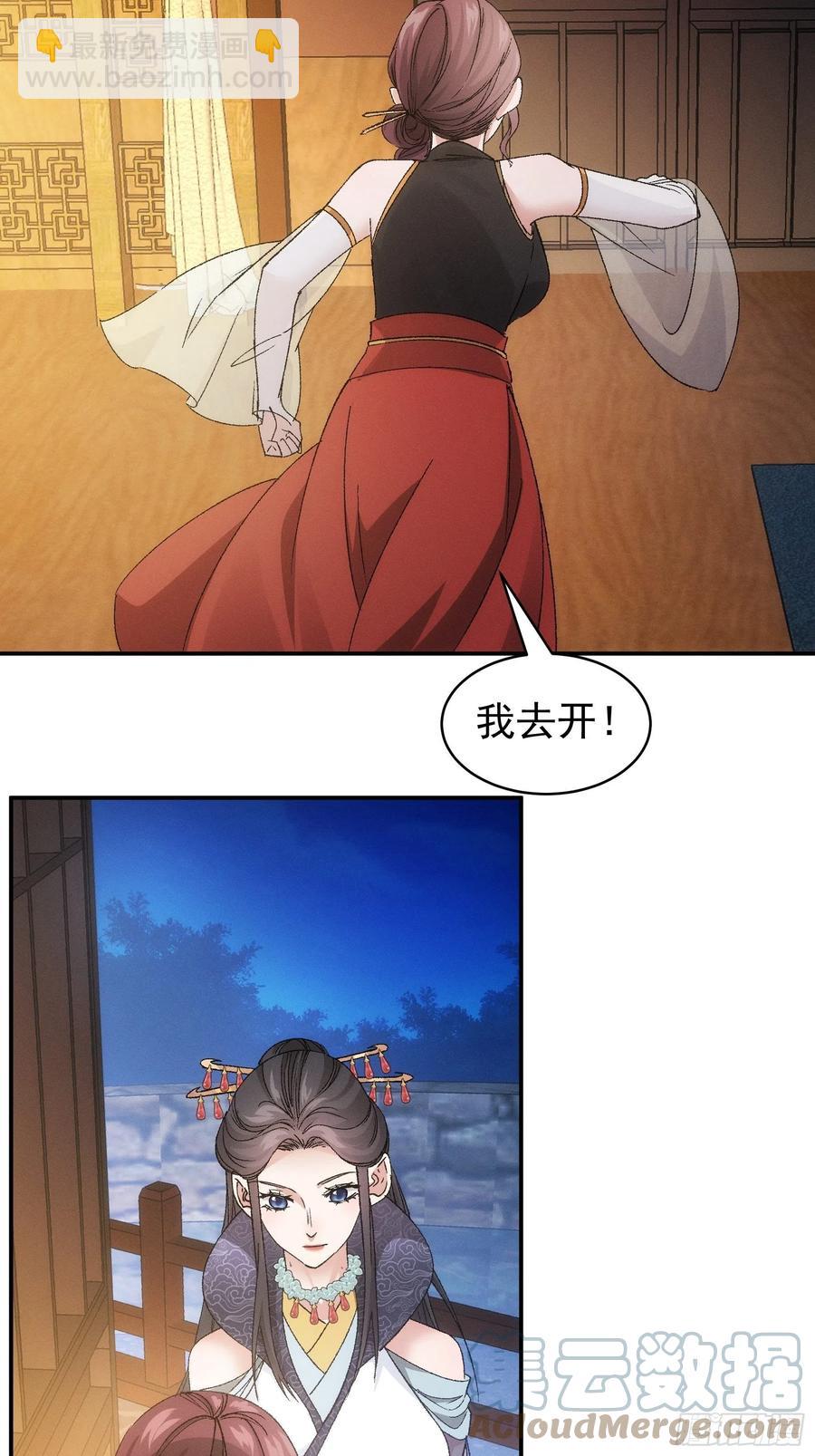 第107话 果然不是普通弟子12