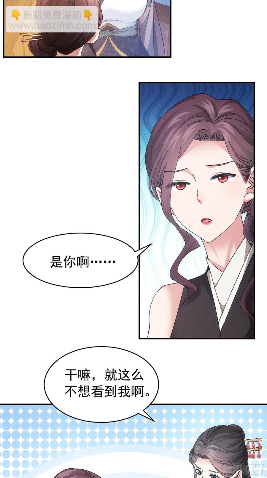 第107话 果然不是普通弟子13