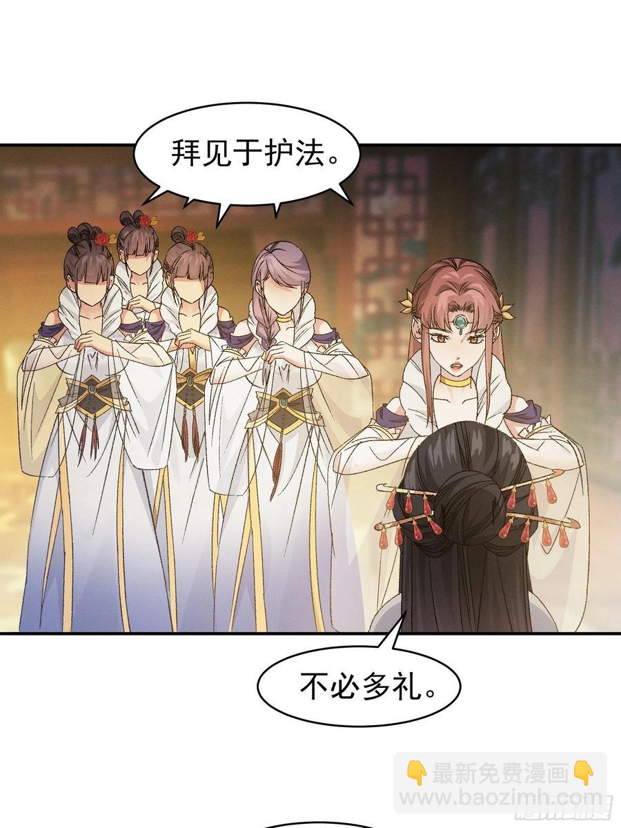 第107话 果然不是普通弟子26