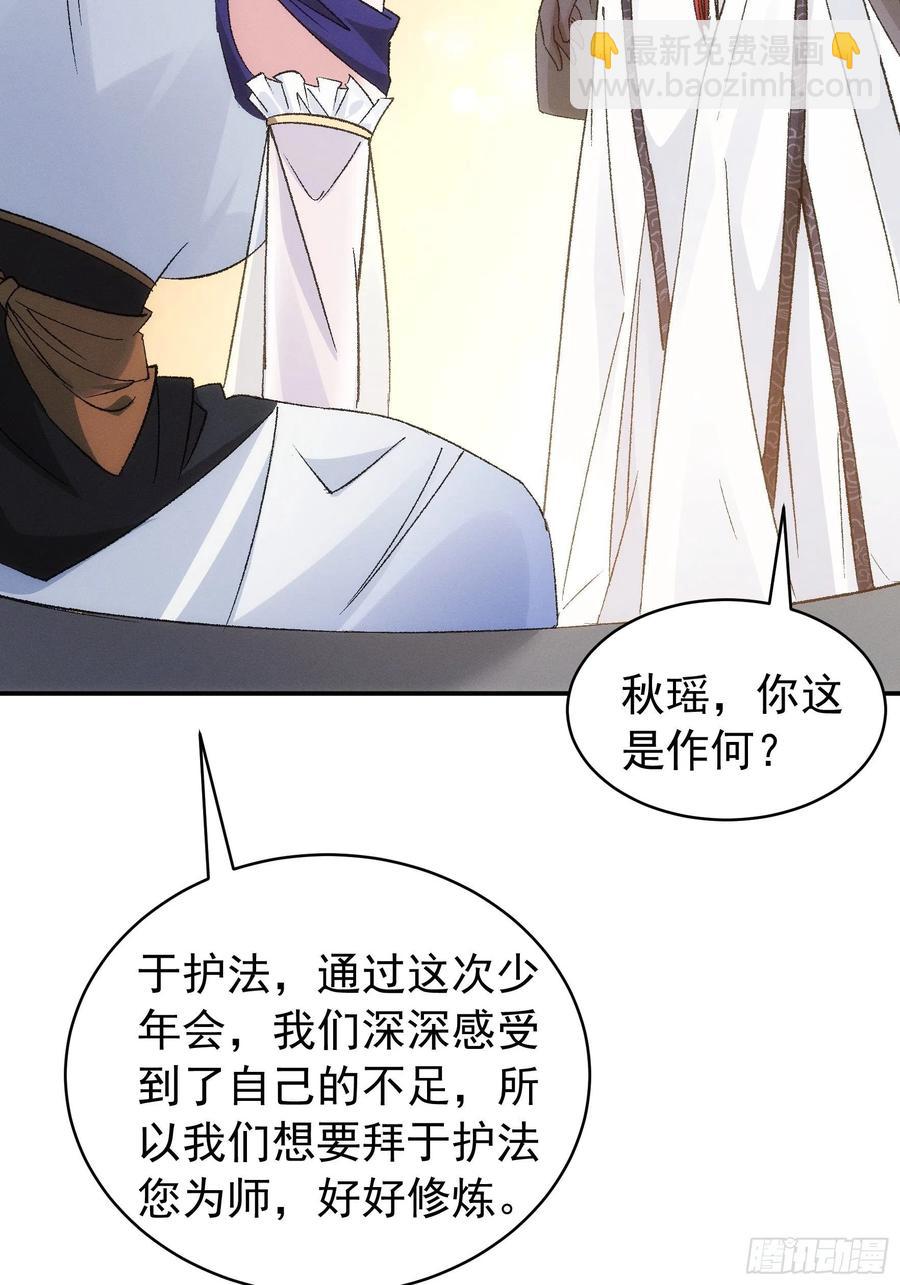 第107话 果然不是普通弟子40