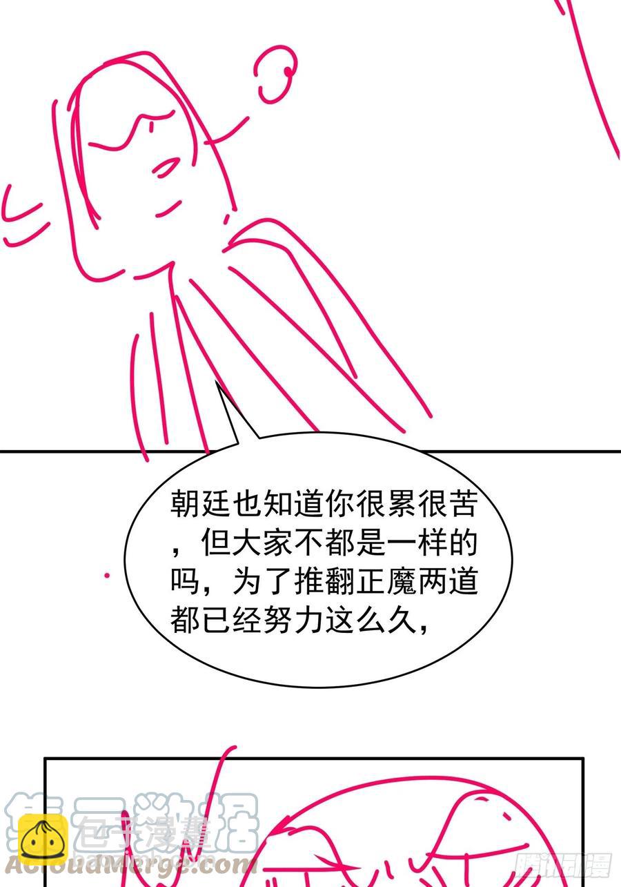 第107话 果然不是普通弟子45