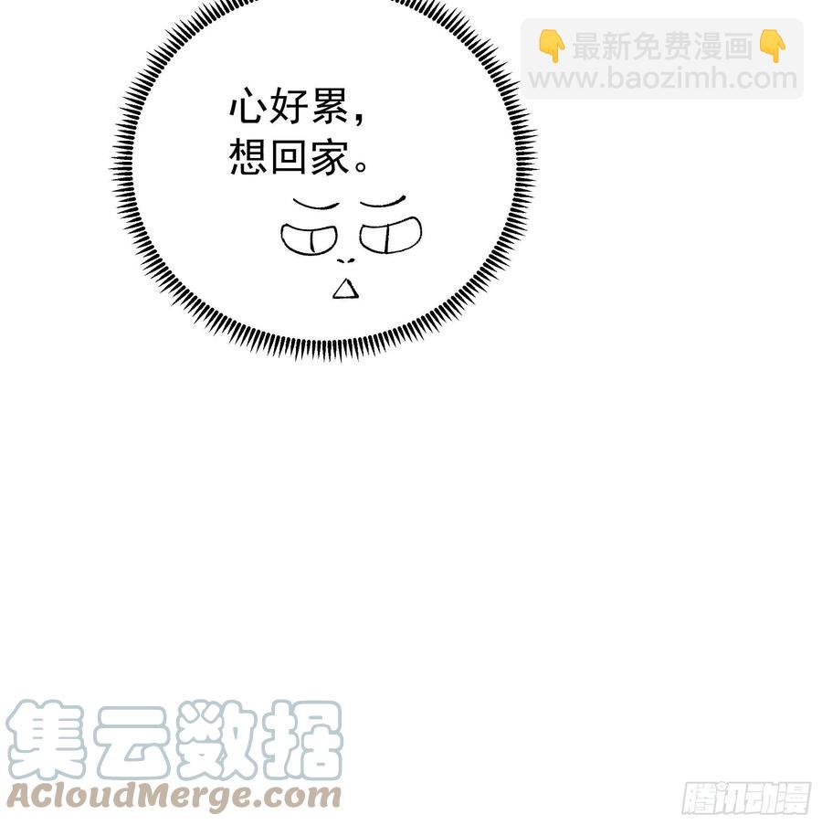 第108话 黄帮主的烦恼39